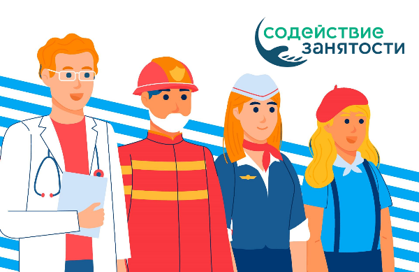 ОбычныйБесплатное обучение для жителей (2)